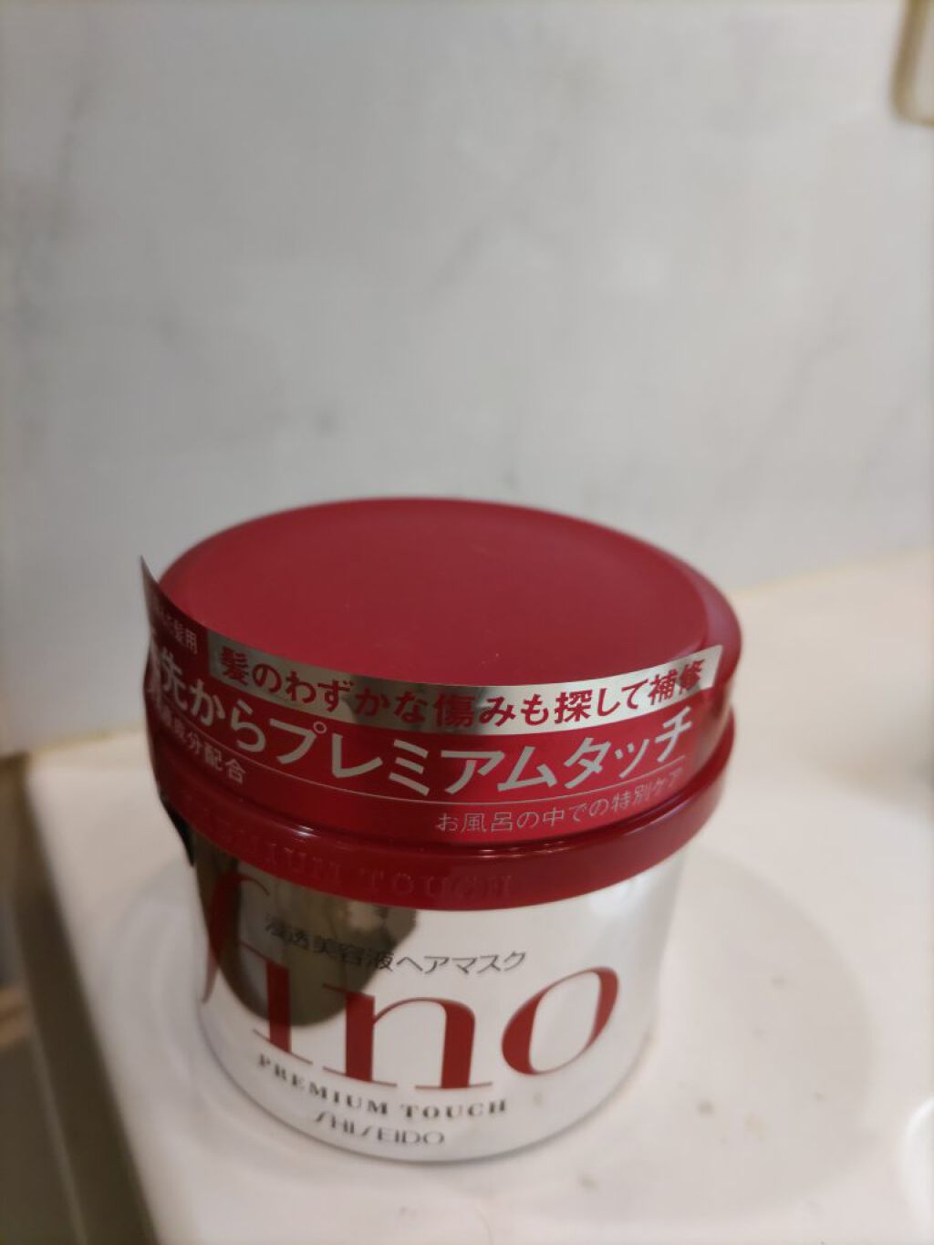 フィーノ　プレミアムタッチ　濃厚美容液ヘアマスク/フィーノ/ヘアマスク・ヘアパックを使ったクチコミ（1枚目）