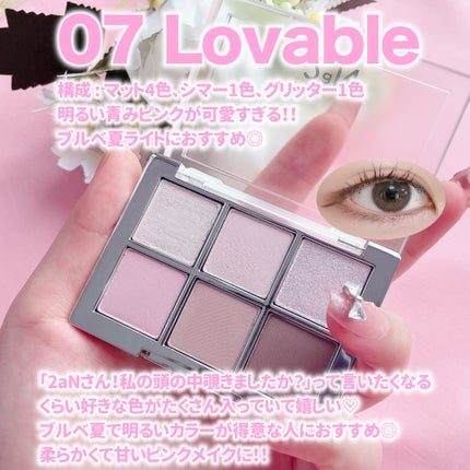 ベターミーアイパレット/2aN/マルチパレットを使ったクチコミ(4枚目)