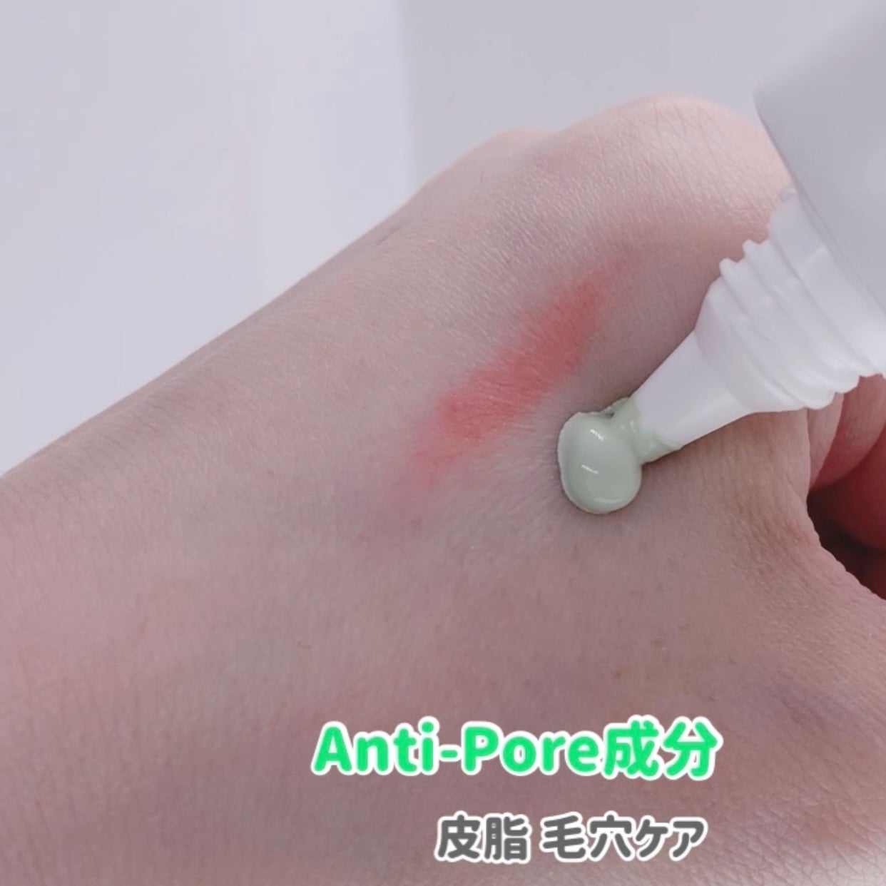 マデノルバイオームポアレストーンアッププライマー/SKINRx LAB/化粧下地を使ったクチコミ(4枚目)