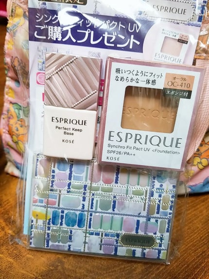 パーフェクト キープ ベース/ESPRIQUE/化粧下地を使ったクチコミ(1枚目)