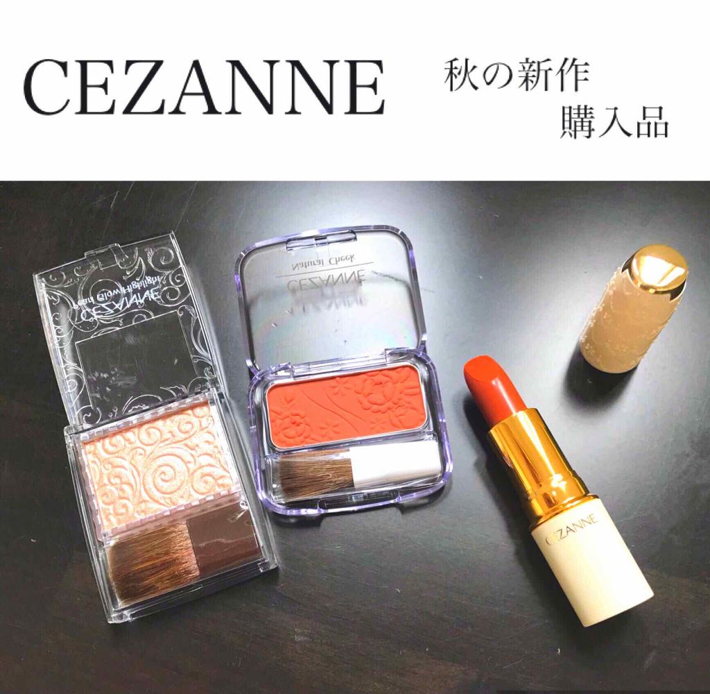 ユキちゃん on LIPS 「#セザンヌ#ラスティングリップカラー#ナチュラルチーク#パール..」(1枚目)