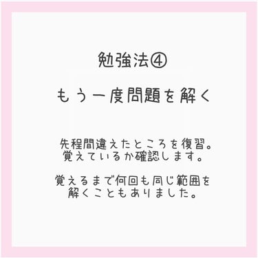 日本化粧品検定1級対策テキスト/主婦の友社/書籍を使ったクチコミ（7枚目）