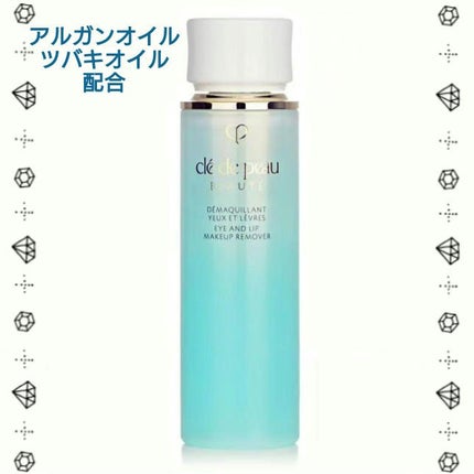 クレ・ド・ポー ボーテ(Cle de Peau Beaute)のクレンジング人気 クレ・ド・ポー ボーテ(Cle de Peau Beaute)のクレンジング人気