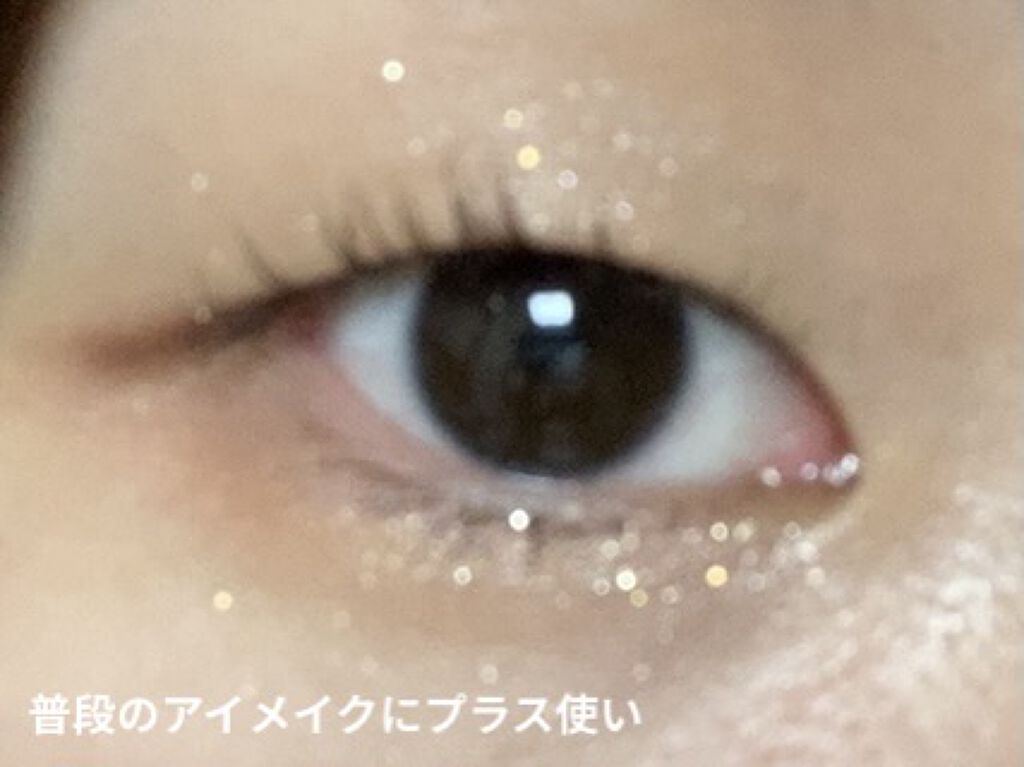 リシェ ダズリング デュオ アイズ/Visée/アイシャドウパレットを使ったクチコミ（3枚目）