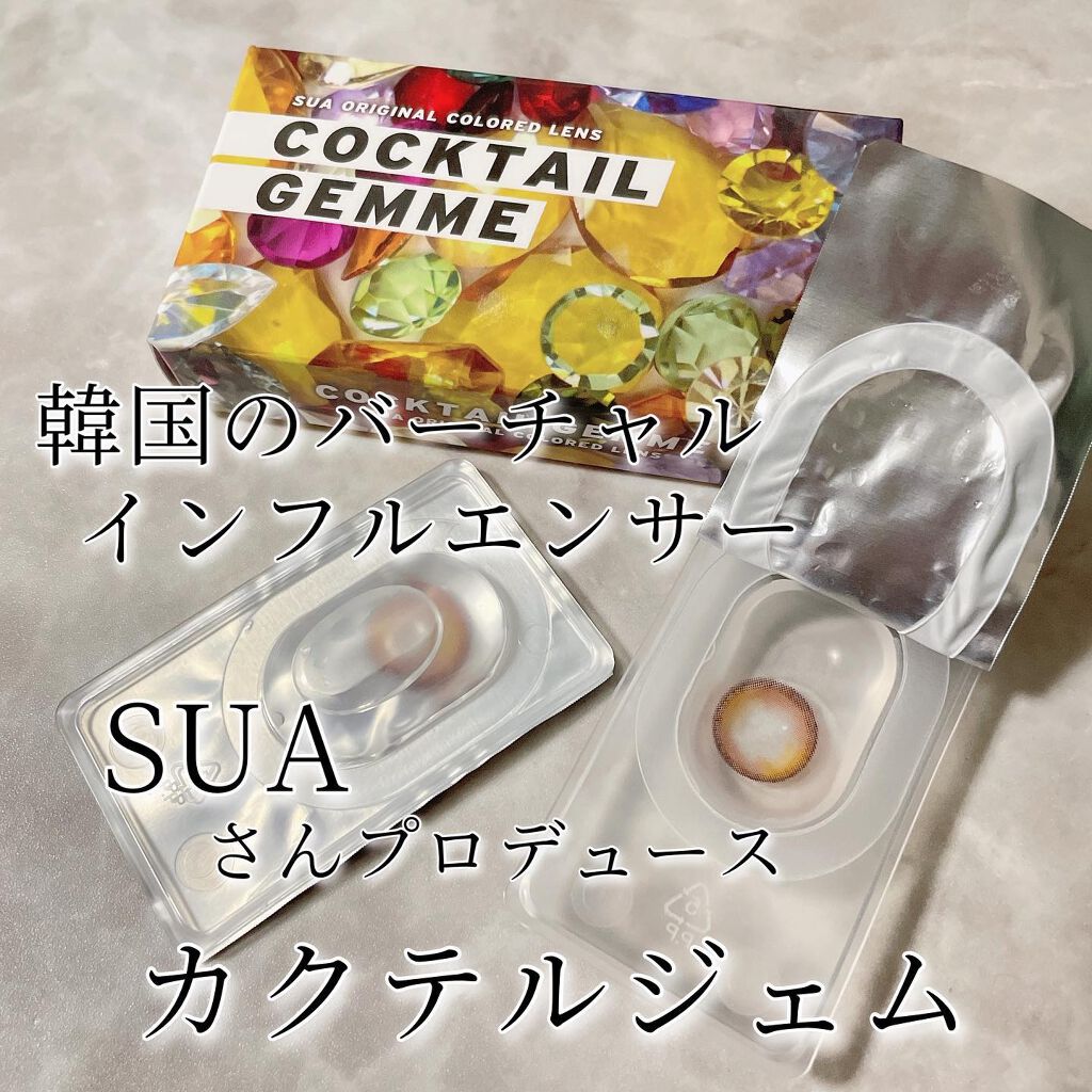 cocktail gemme/otr/カラーコンタクトレンズを使ったクチコミ（2枚目）
