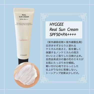 リアルサンクリーム(SPF50+/PA++++)/HYGGEE/日焼け止め・UVケアを使ったクチコミ（2枚目）