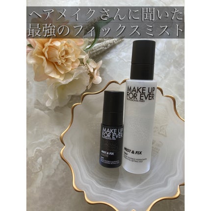 ミスト&フィックス マット/MAKE UP FOR EVER/ミスト状化粧水を使ったクチコミ(1枚目)