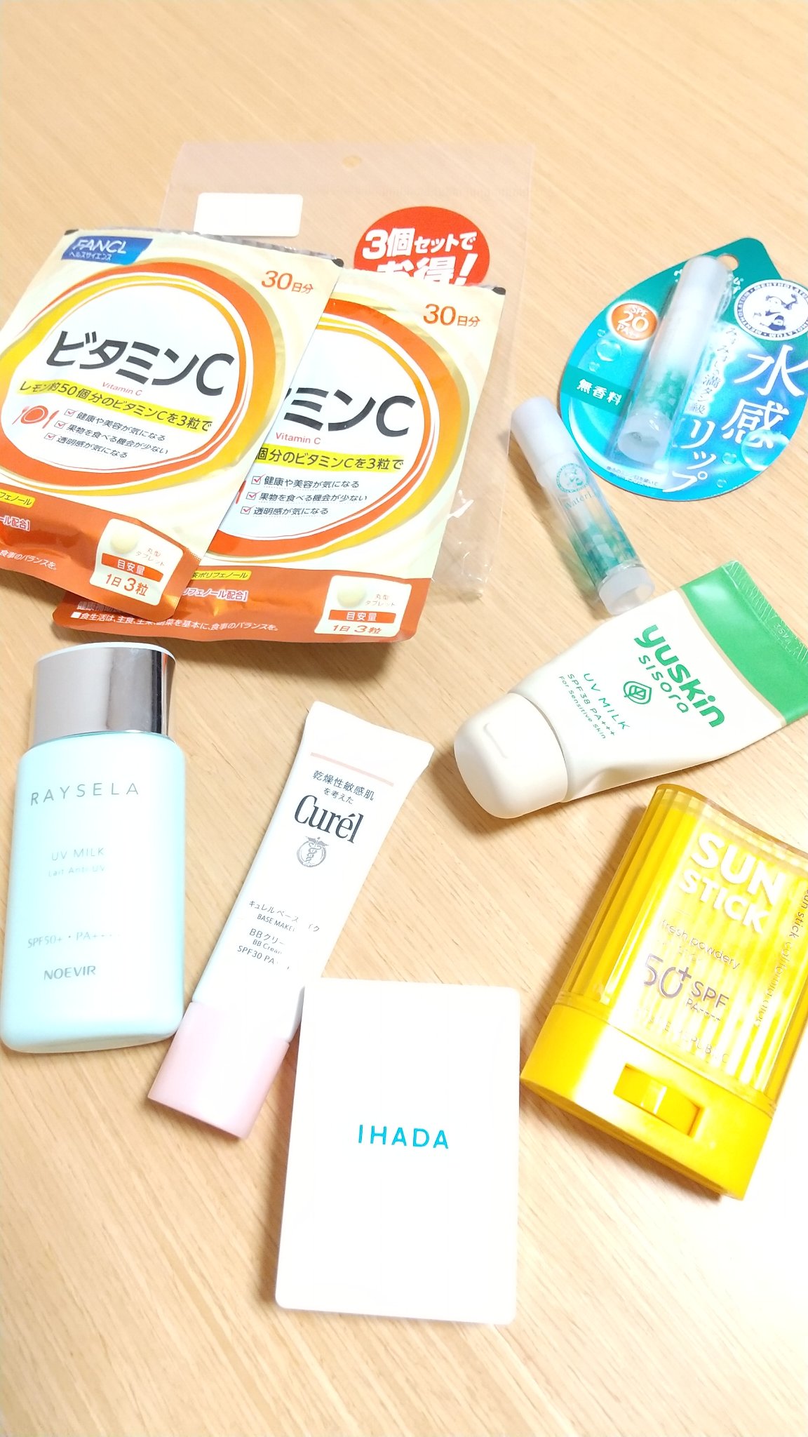 tiara様 専用　レイセラ　ＵＶミルク　2個セット UVミルク 180g: コスメ＆ビューティー | ロフトネットストア