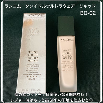 タンイドル ウルトラ ウェア リキッド/LANCOME/リキッドファンデーションを使ったクチコミ(2枚目)