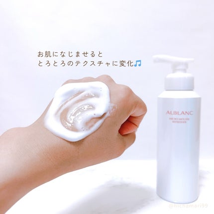 マイクロムース リフレッシャー/ALBLANC/泡洗顔を使ったクチコミ(4枚目)