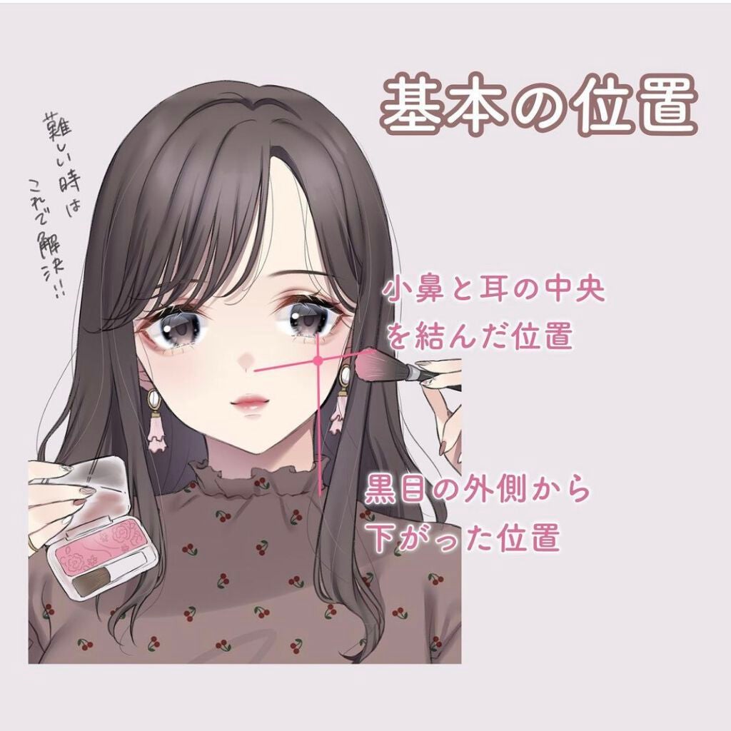 ナチュラル チークN/CEZANNE/パウダーチークを使ったクチコミ(2枚目)