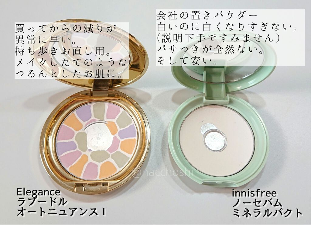 カラーコントロール ベース/ナチュラグラッセ/化粧下地を使ったクチコミ（2枚目）