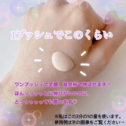 モイスチュアライジング ファンデーション プライマー/PAUL & JOE BEAUTE/化粧下地を使ったクチコミ(3枚目)