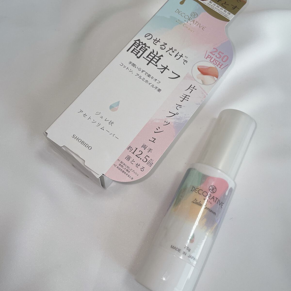 デコラティブネイル ジュレリムーバー/SHOBIDO/除光液を使ったクチコミ（2枚目）