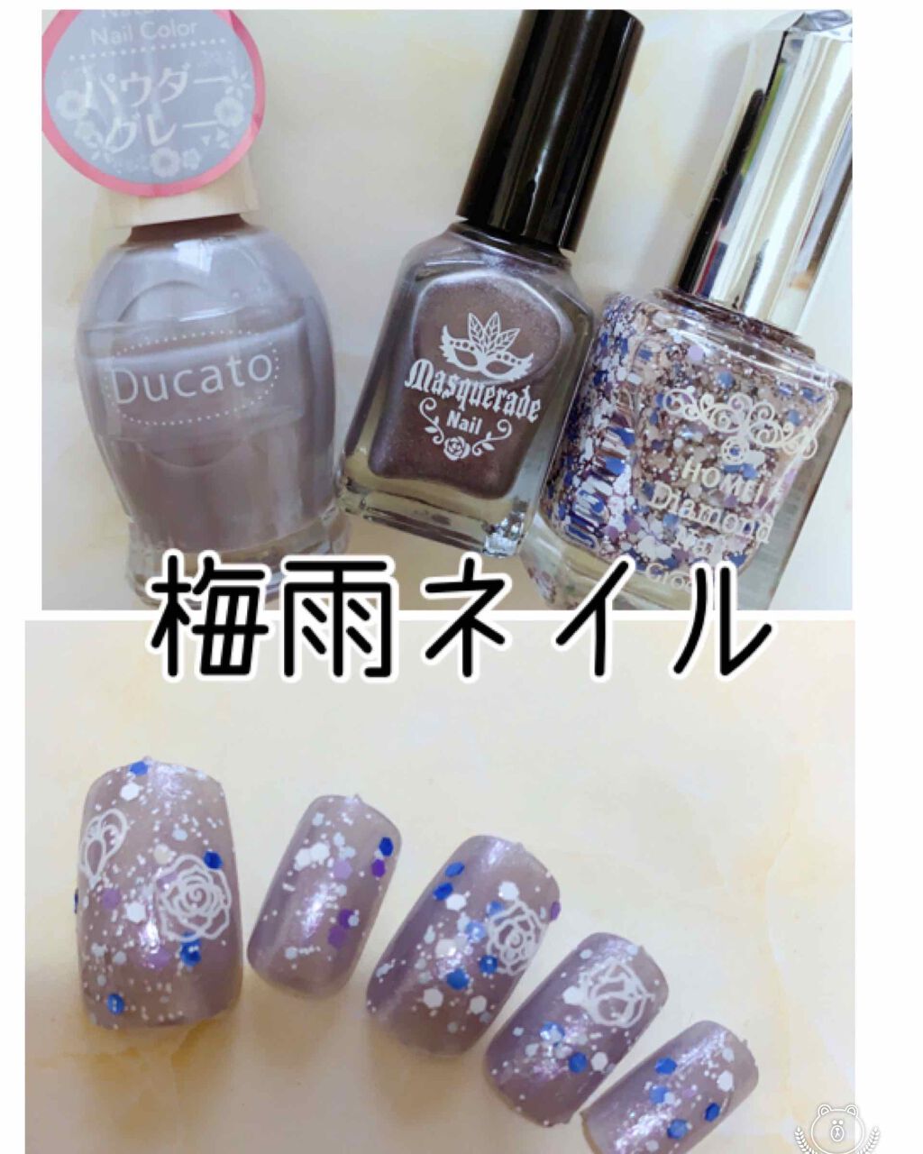 ダイヤモンドネイルポリッシュ/HOMEI/マニキュアを使ったクチコミ(1枚目)
