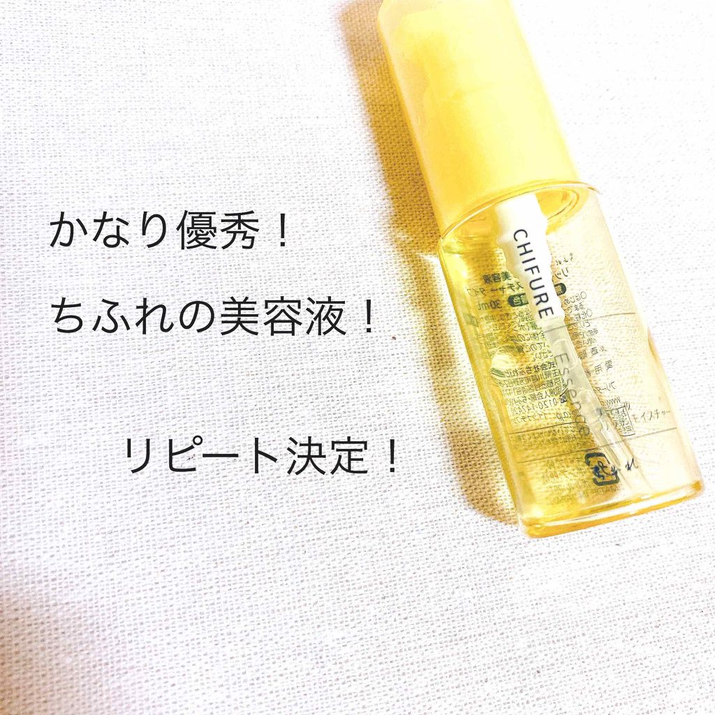 保湿クリーム リッチ モイスチャー タイプ/ちふれ/フェイスクリームを使ったクチコミ（1枚目）