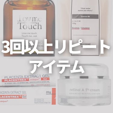 EUKROMA　ハイドロキノンクリーム4%　20g/EUKROMA/その他スキンケアを使ったクチコミ（1枚目）