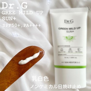 グリーンマイルドアップサンプラス/Dr.G/日焼け止め・UVケアを使ったクチコミ（2枚目）