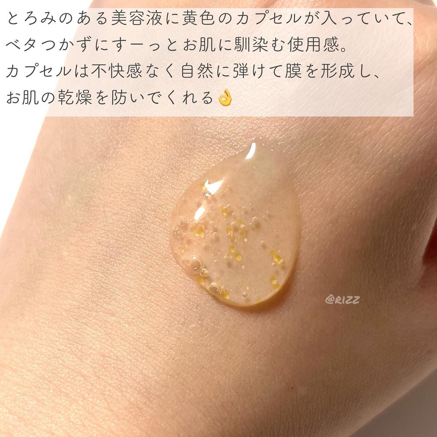 ベベバイオームアンチエイジングセラム/NATURAL DERMA PROJECT/美容液を使ったクチコミ(3枚目)