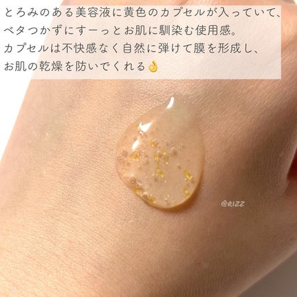 ベベバイオームアンチエイジングセラム/NATURAL DERMA PROJECT/美容液を使ったクチコミ(3枚目)