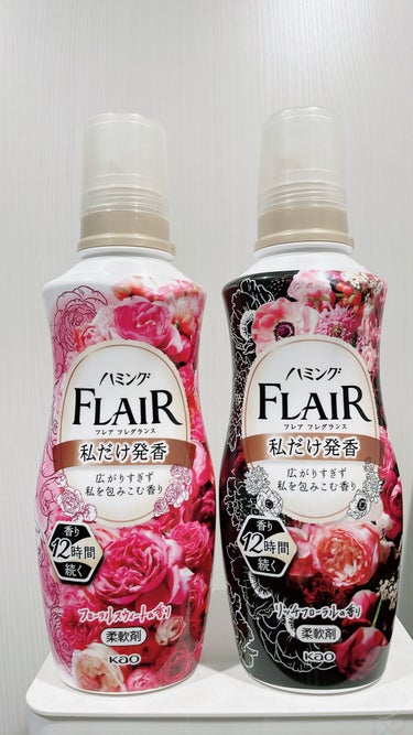 ハミング フレア フレグランス リッチフローラルの香り 本体 520ml/ハミング フレア フレグランス/柔軟剤を使ったクチコミ（1枚目）