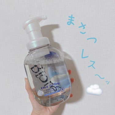 ザ ボディ 泡タイプ ピュアリーサボンの香り 本体 540ml【旧】/ビオレu/ボディソープを使ったクチコミ（1枚目）