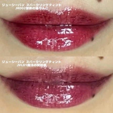 アピュー ジューシーパン スパークリングティント/A’pieu/口紅を使ったクチコミ(3枚目)