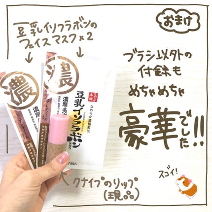 VOCE 2021年3月号/VoCE (ヴォーチェ)/雑誌を使ったクチコミ(8枚目)