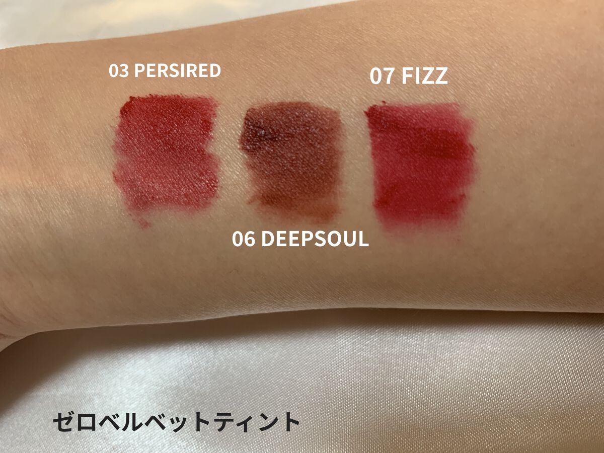 ジューシーラスティングティント/rom&nd/リップティントを使ったクチコミ（3枚目）