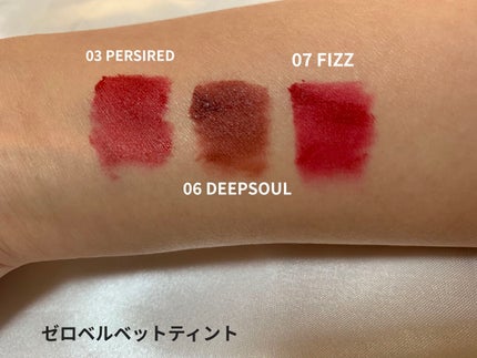 ジューシーラスティングティント/rom&nd/リップティントを使ったクチコミ(3枚目)