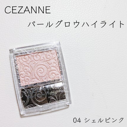パールグロウハイライト/CEZANNE/パウダーハイライトを使ったクチコミ(2枚目)