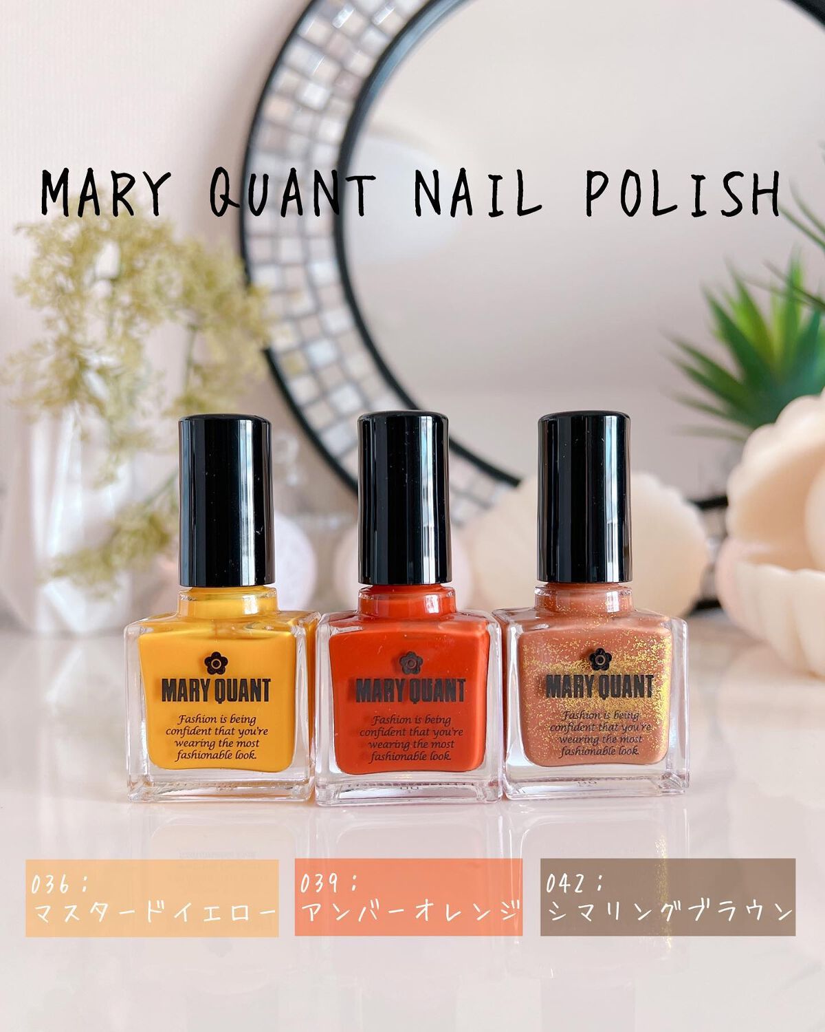 ネイル ポリッシュ/MARY QUANT/マニキュアを使ったクチコミ(5枚目)