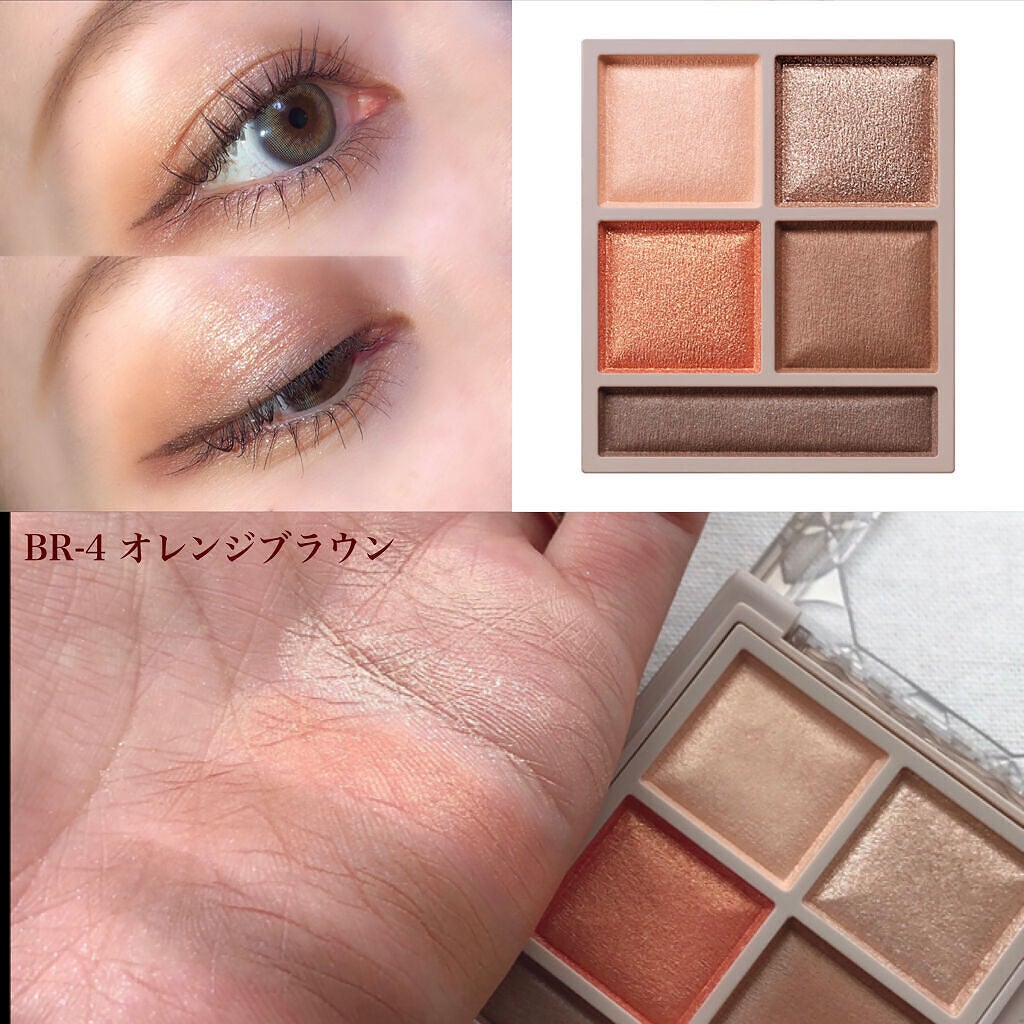 パノラマデザイン アイパレット/Visée/アイシャドウパレットを使ったクチコミ(6枚目)