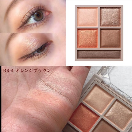 パノラマデザイン アイパレット/Visée/アイシャドウパレットを使ったクチコミ(6枚目)