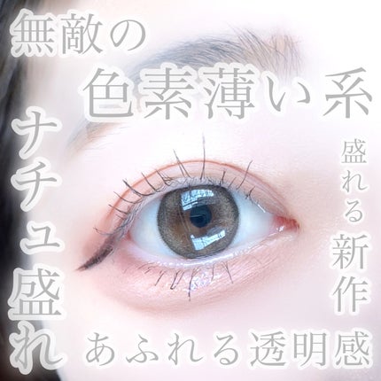 melloew 1day/melloew/ワンデー(1DAY)カラコンを使ったクチコミ(2枚目)