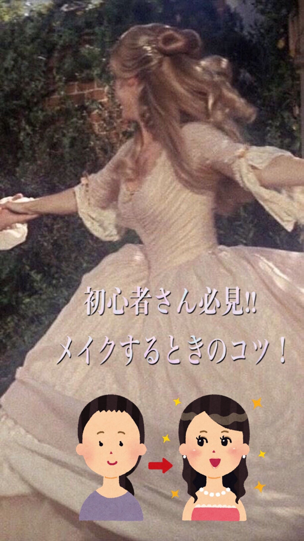 クイックラッシュカーラー/キャンメイク/マスカラ下地を使ったクチコミ(1枚目)