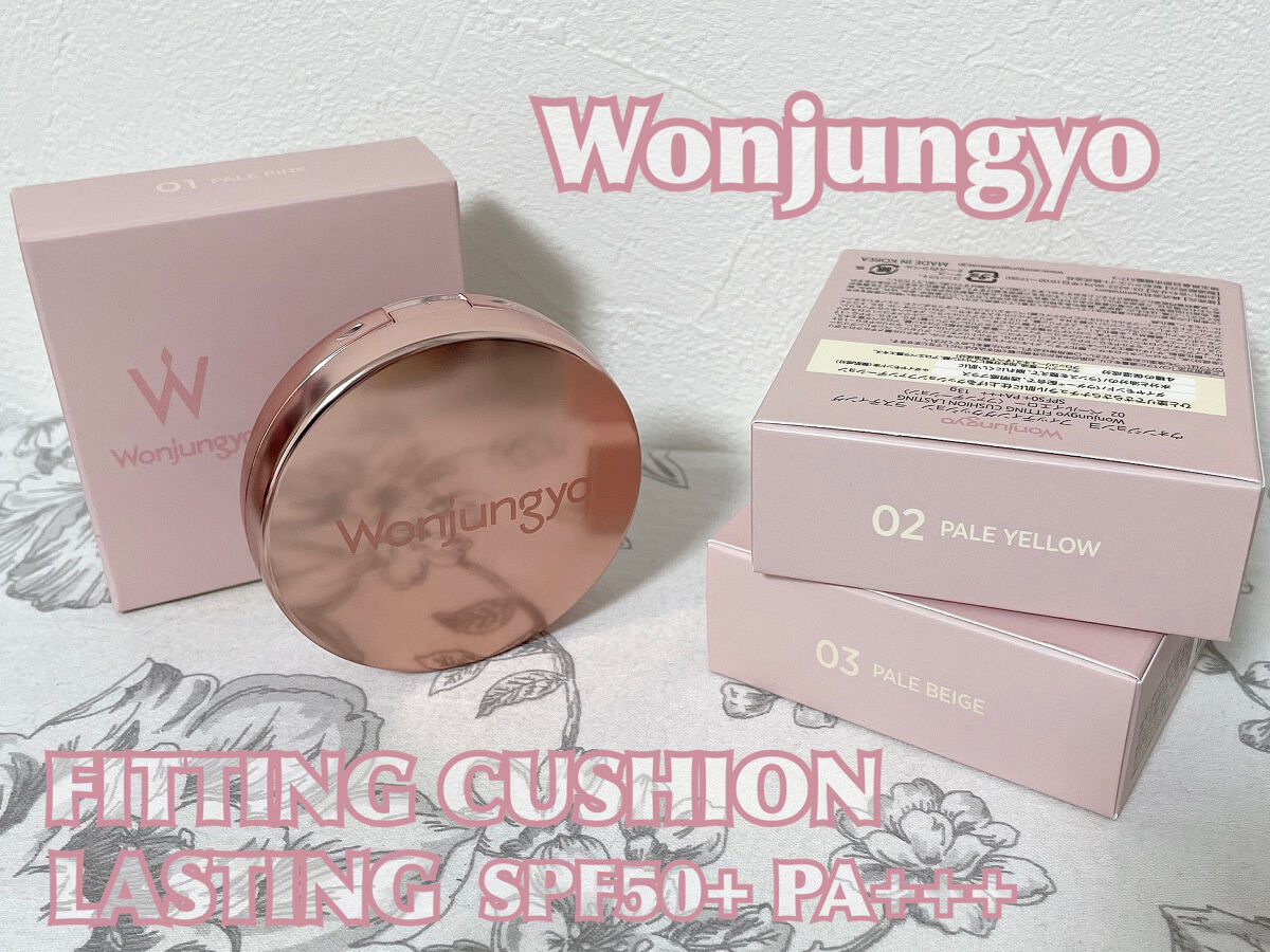 Wonjungyoのクッションファンデーション ウォンジョンヨ
