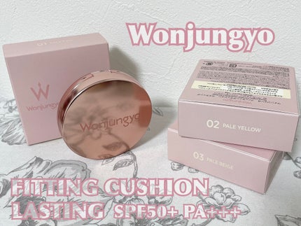 ウォンジョンヨ フィッティングクッション グロウ/Wonjungyo/クッションファンデーションを使ったクチコミ(5枚目)