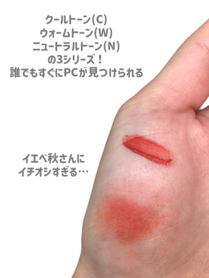 カスタマイズエアリーリップマッド/INTO U/口紅を使ったクチコミ(5枚目)