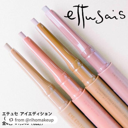 エテュセ アイエディション(ブロウライナー)/ettusais/アイブロウペンシルを使ったクチコミ(2枚目)