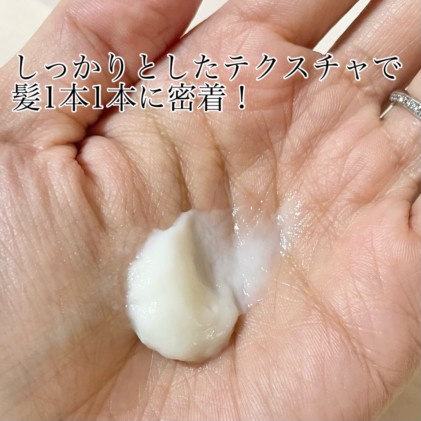 イッシ ヘアパックセラム/ISSHI/ヘアマスク・ヘアパックを使ったクチコミ（2枚目）