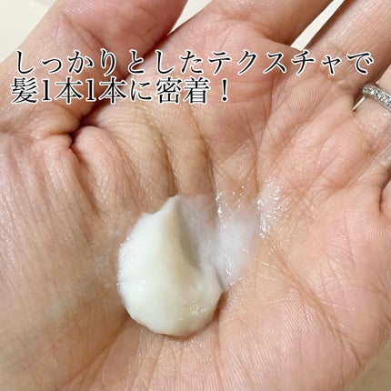 イッシ ヘアパックセラム/ISSHI/ヘアマスク・ヘアパックを使ったクチコミ(2枚目)
