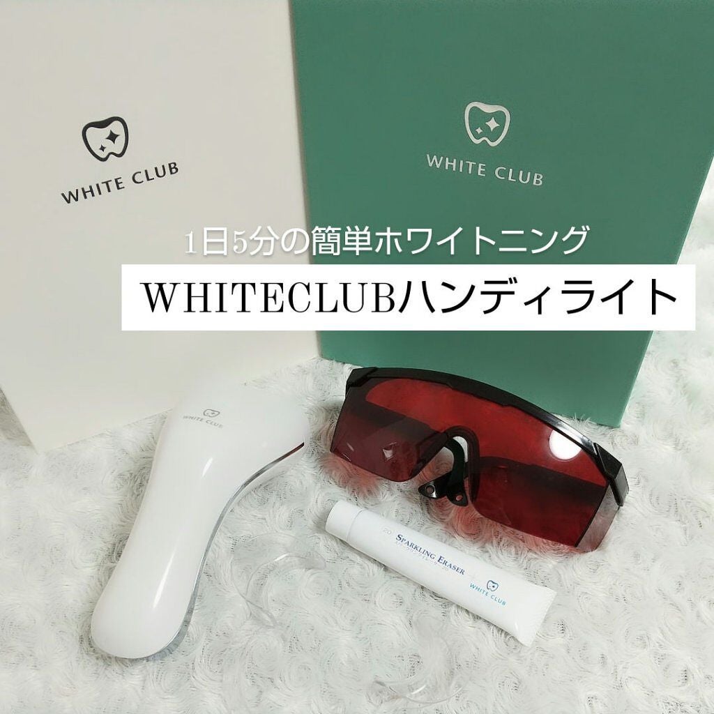 WHITECLUBハンディライト/WHITE CLUB/その他オーラルケアを使ったクチコミ(1枚目)