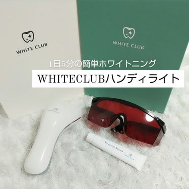 7割引❗️WHITECLUBハンディライト www.timepharma.com