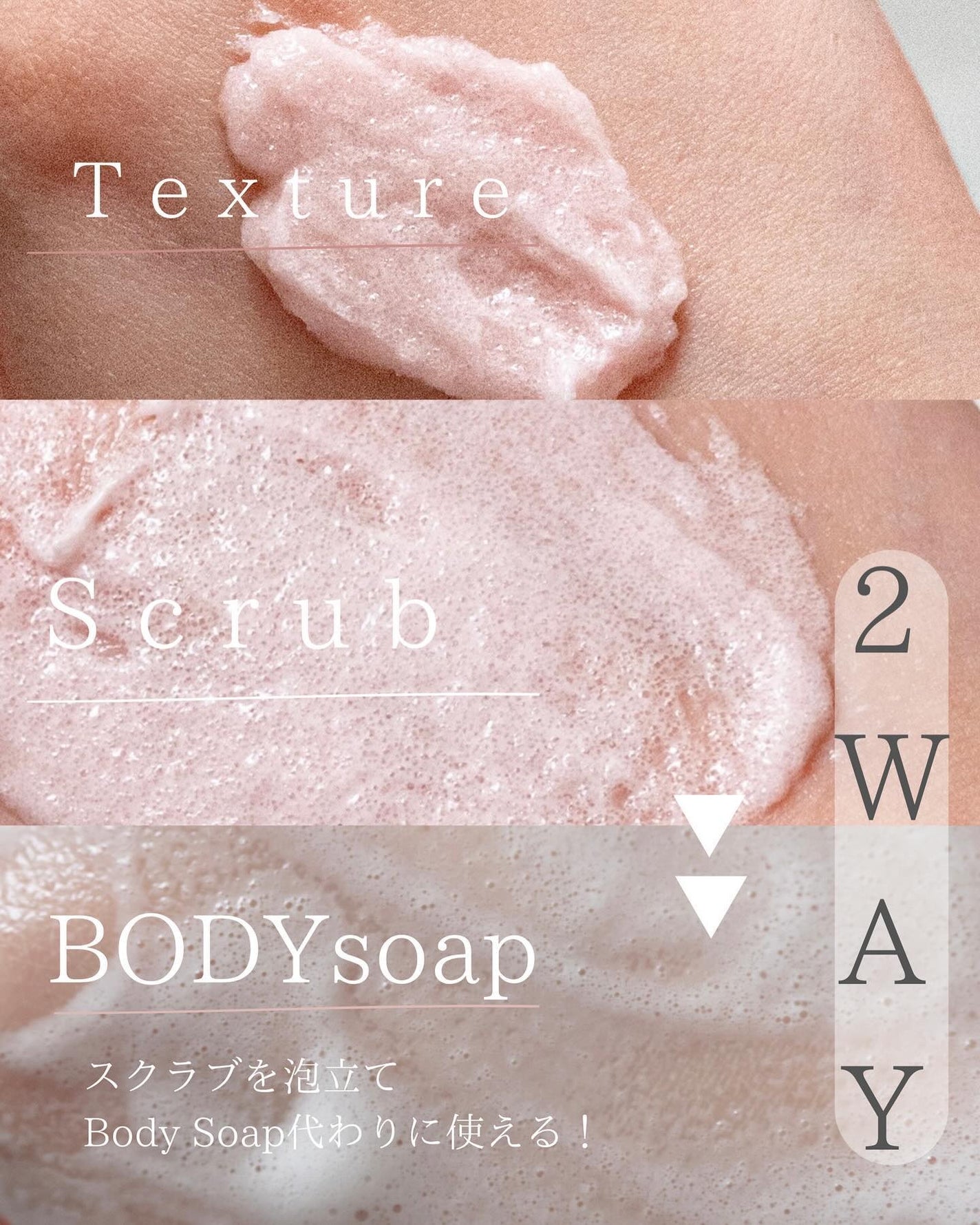 ボディスクラブ Pink Musk/ULRUB/ボディスクラブを使ったクチコミ(3枚目)