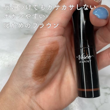 神アイテム✨viseeのmulti stick color!

【VISEE multi stick color 010 cacao】

アイシャドウ、チーク、リップにも使える！

🌻コントゥアリングとして使用

お肌に乗せた時は薄いかな？
って思ったけど発色もちゃんとする！
そしてめちゃくちゃボカシやすい！

下のファンデーションも崩れなかったです！


💄リップとして使用


この様なタイプのって乾燥しやすいイメージだけど
とってもクリーミーでした！

でもマットじゃないからマスクには着いちゃう


他にも沢山色があったから
是非みんなも自分が好きな人探してみて欲しい☺️
旅行の時とかにこれ持ってけば
めちゃくちゃ持ち物少なくなる😳✨

TIKTOKに実際に顔に載せてる動画あげたので気になる人は是非見てみてください💓

【kiki makeupjunkie】

 #海外メイク #海外メイク大好き #海外メイク動画 #海外コスメ　#海外コスメレビュー　#コスメ　#今日のメイク　#メイク動画　#メイクアカウント　#ハーフメイク　#外国人風メイク　#カットクリース　#グラムメイク　　#プチプラ　#ブラウンリップ　#コントゥアリング #visee #神コスメ　#コスパ良し  #正直レビュー  #動画投稿はじめました 

の画像 その2