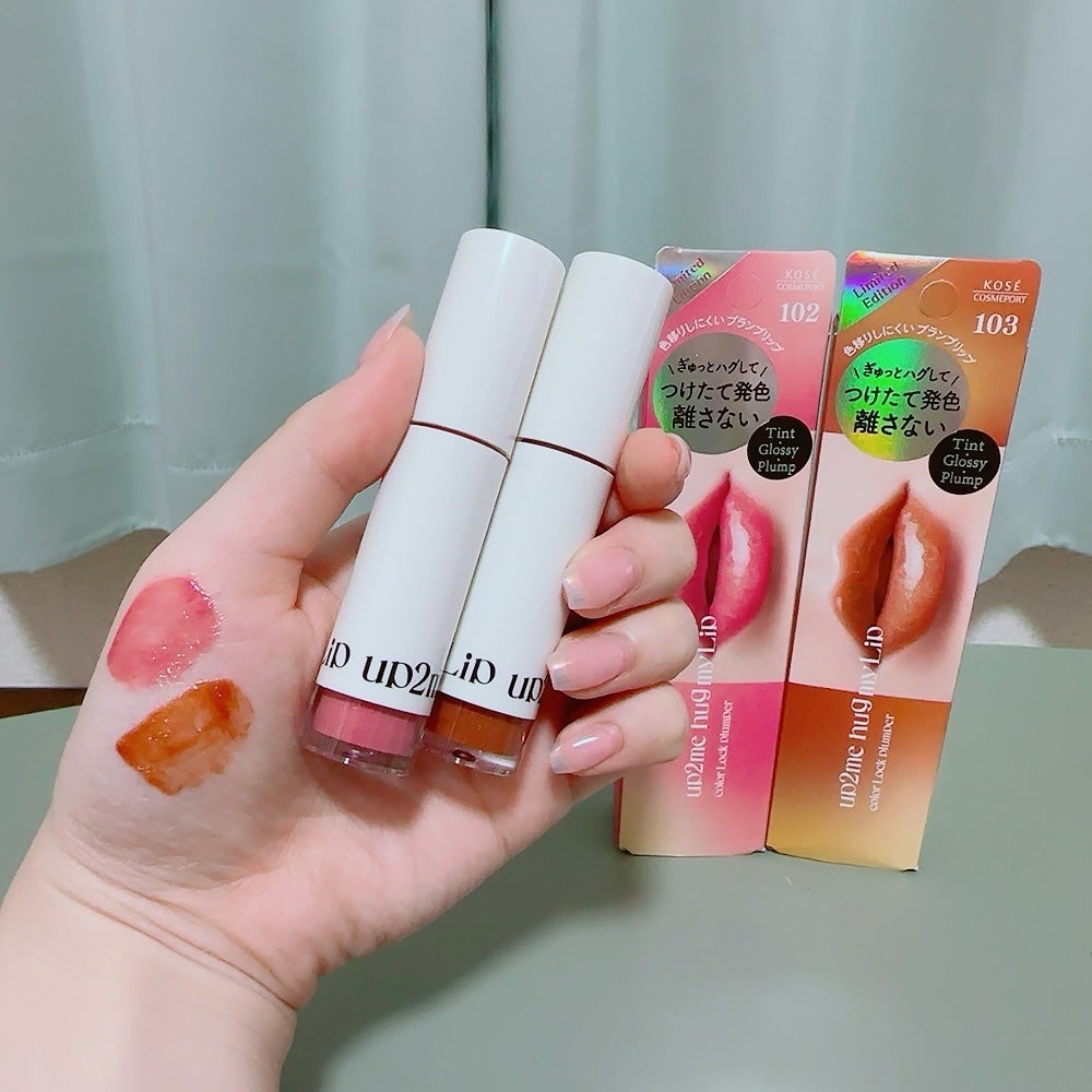 アップトゥーミー ハグマイリップ カラーロックプランパー/up2me/リッププランパーを使ったクチコミ(4枚目)