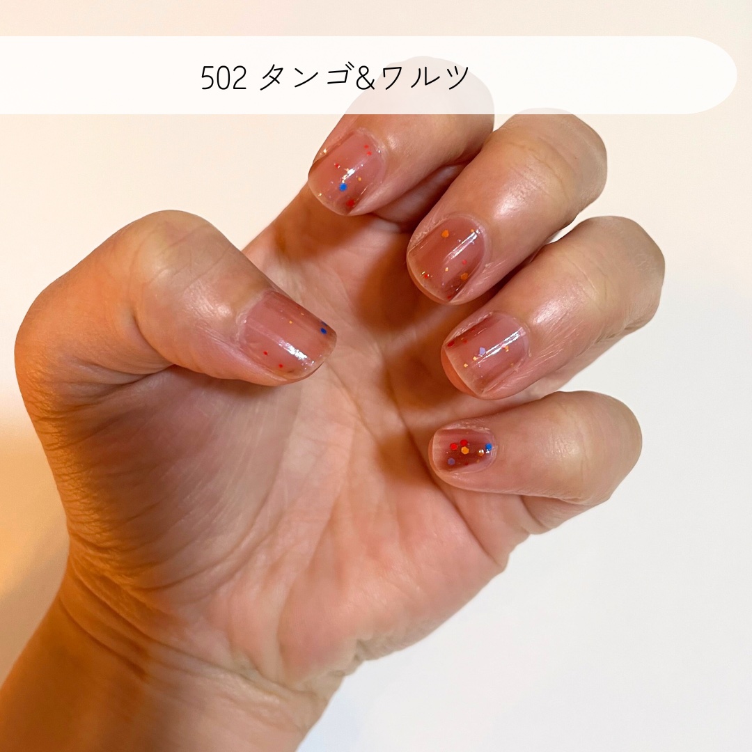 ティップトウネイルポリッシュ/tiptoe/マニキュアを使ったクチコミ（3枚目）