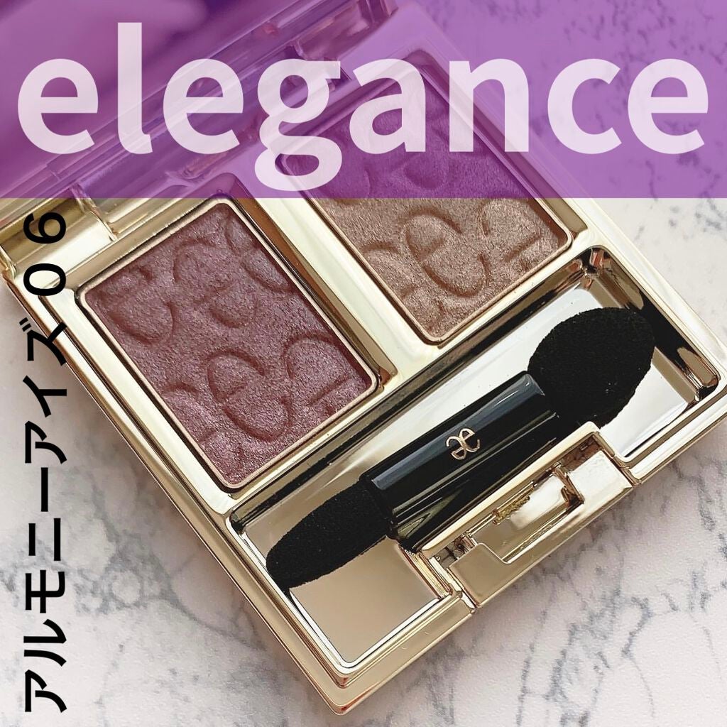 エレガンス アルモニーアイズ/Elégance/アイシャドウパレットを使ったクチコミ(1枚目)