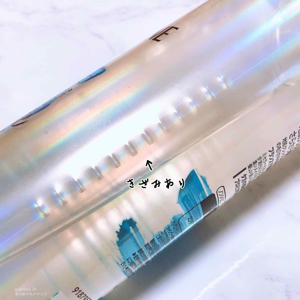 ミセラー スカルプクレンズシャンプー/トリートメント/パンテーン/市販シャンプーを使ったクチコミ(2枚目)